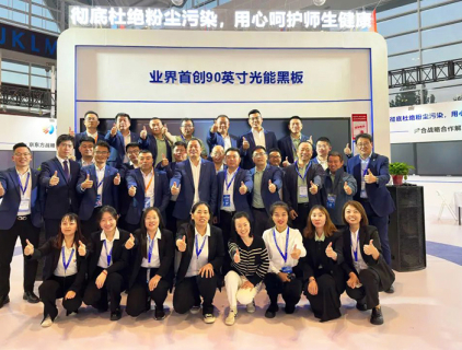 La pizarra de escritura LCD LONBEST apareció maravillosamente en la 82ª Exposición de equipos educativos de China