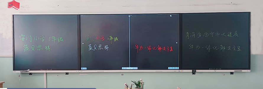 LONBEST LCD writing blackboard