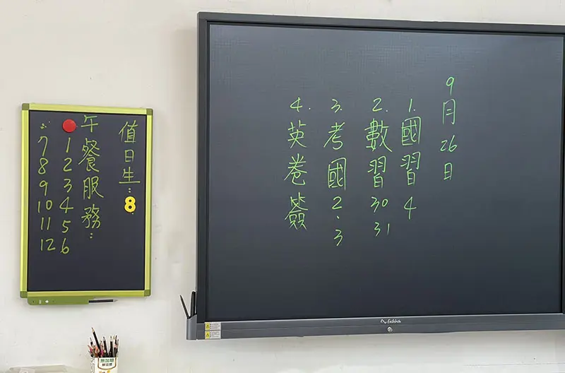 E-writing blackboard 