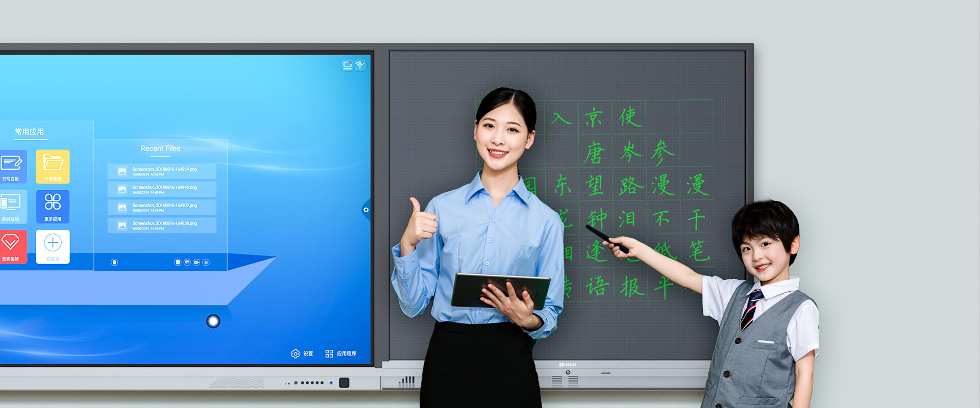 Grupo de equipamiento educativo Shandong Lanbeisite