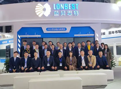 LONBEST Exhibition