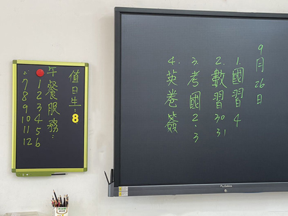 E-writing blackboard