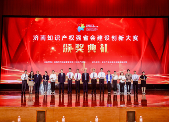 Groupe d'équipement éducatif Shandong Lanbeisite