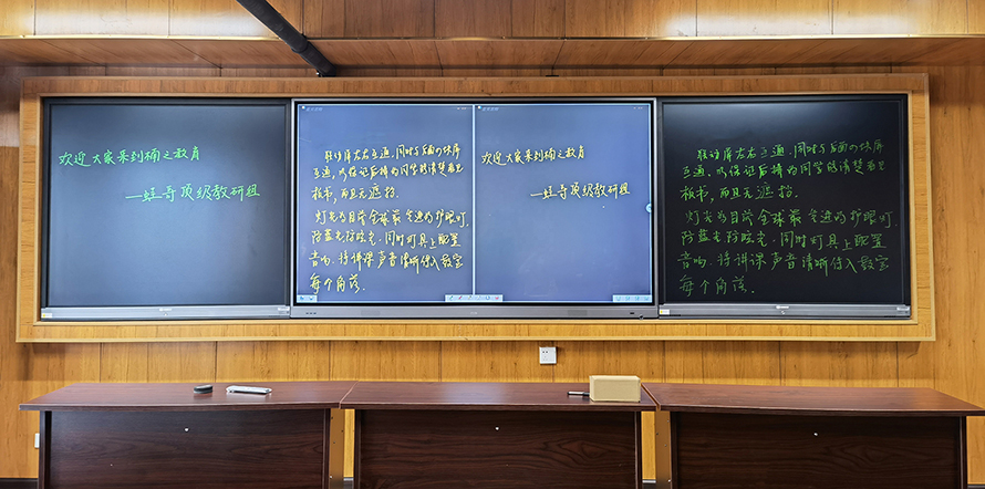 E-writing blackboard