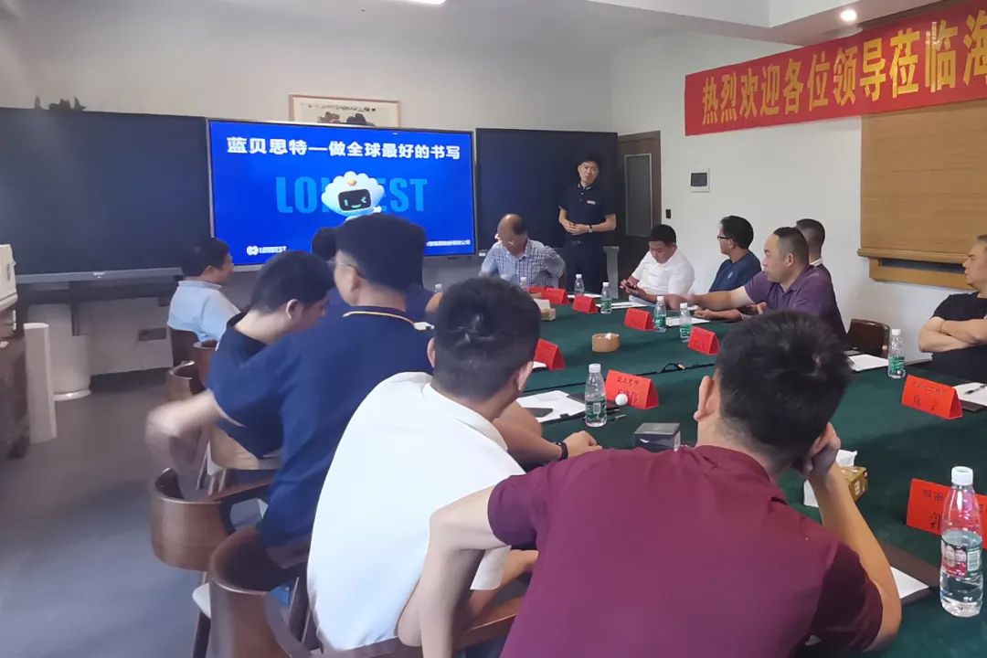 2022 New Generation Smarter Classroom Seminar Held in Changsha