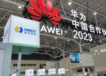Lanbeisite Group, as Huawei's supplier and important partner, was invited to participate in this grand event.