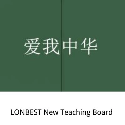 LB05S New Sliding Green Board.jpg
